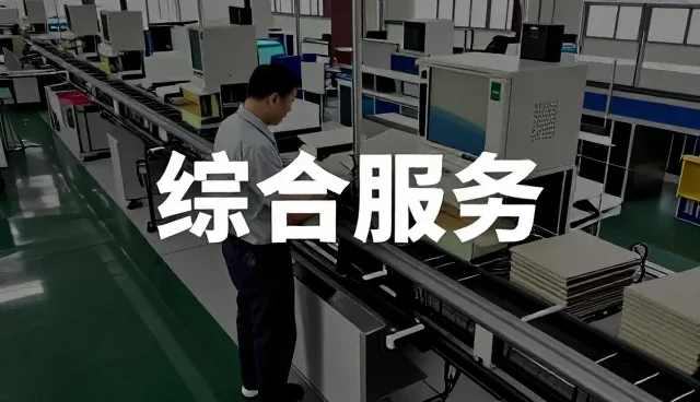 长春瑞麒建材有限公司