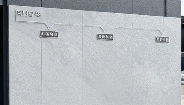 环保型建材在销售渠道中的适用情况与限制